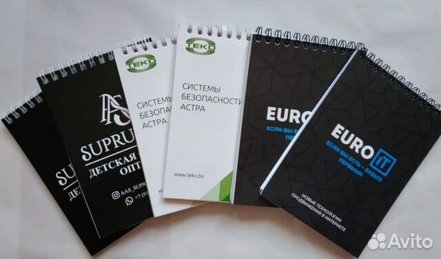 Блокнот небольшой 15 на 10 сантиметров