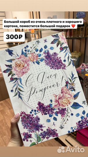 Коробки подарочные