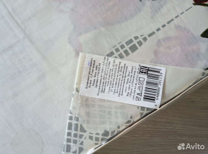 Mona Liza новый комплект 1,5 спальный