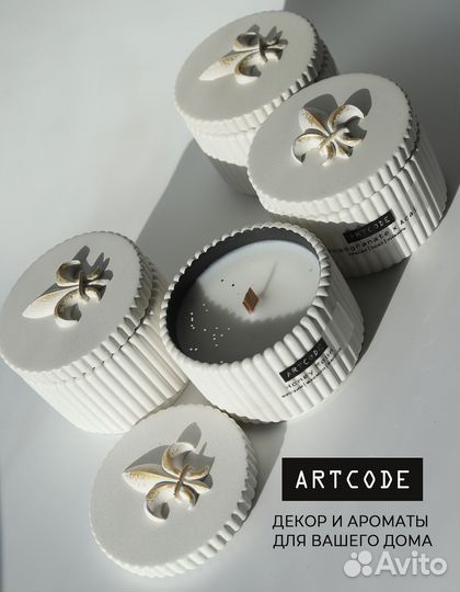 Оптовое контрактное производство свечей диффузоров