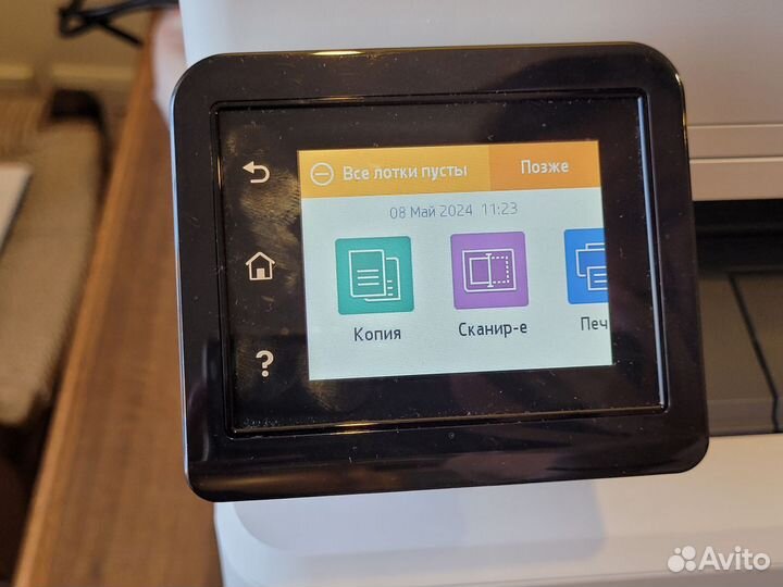 Принтер лазерный мфу hp