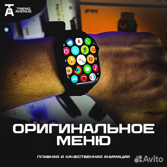 Смарт часы watch 9 45mm (amoled+гарантия)
