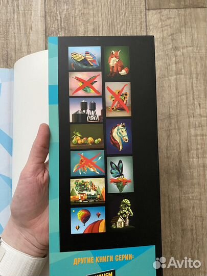 Книга - раскраска «Рисуем стикерами» миф