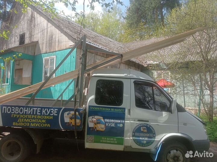 Грузоперевозки газель до 6 метров открытый борт