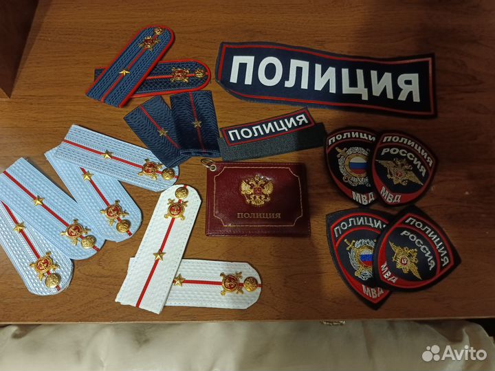 Погоны, шевроны, нашивки, фальшпогоны мвд