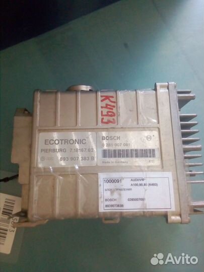 Блок управления двигателем Фольцваген Джетта Голь