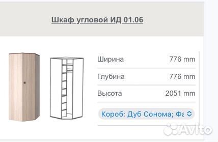 Мебель в детскую для подростков