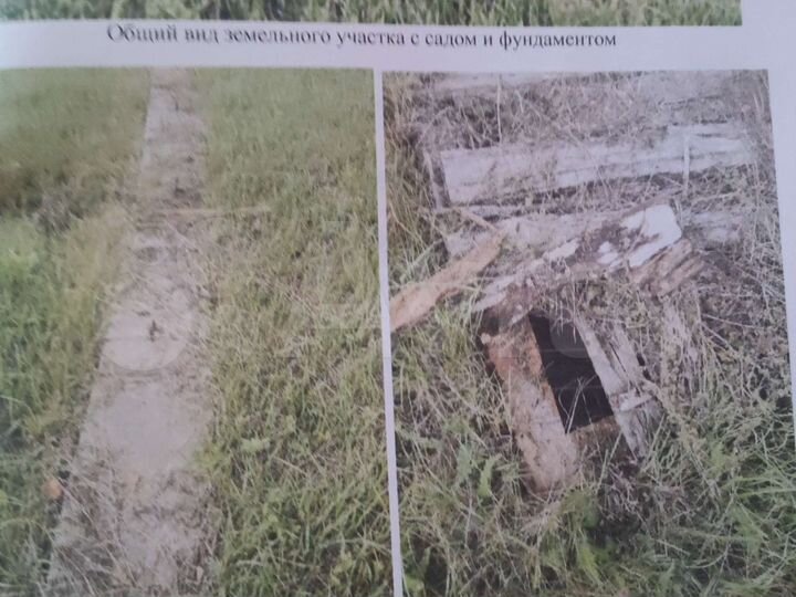 Участок 18 сот. (ИЖС)