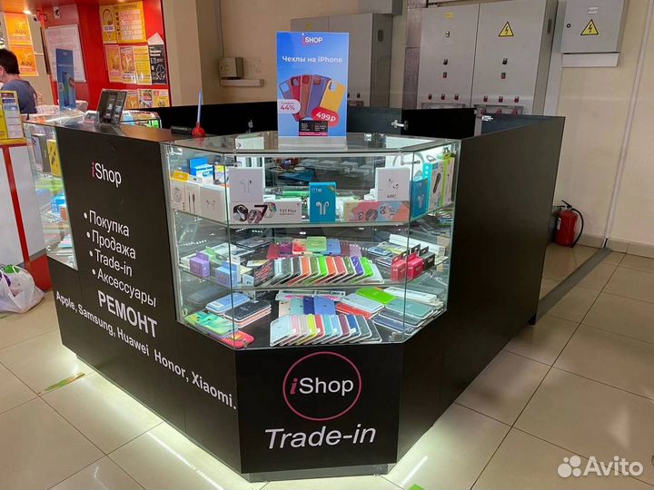 Торговый островок