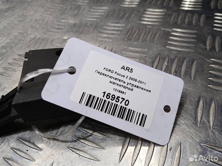 Переключатель управления магнитолой ford Focus 2