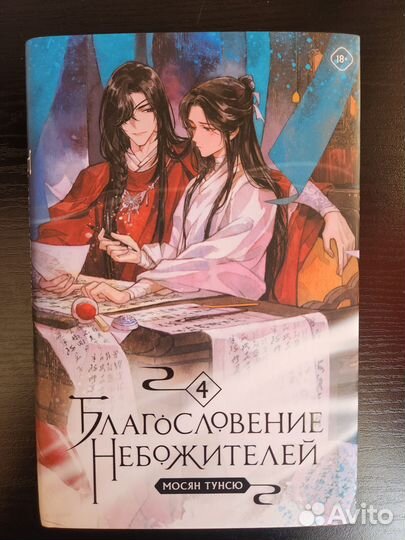 Серия книг 