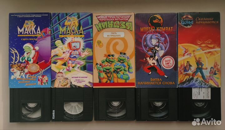 Бронь - Мультфильмы (еа) (VHS) Екатеринбург Арт