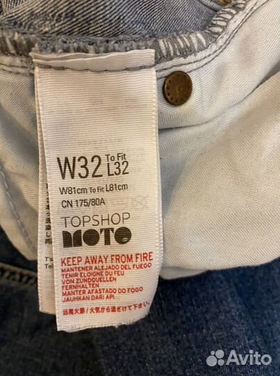 Женские джинсы