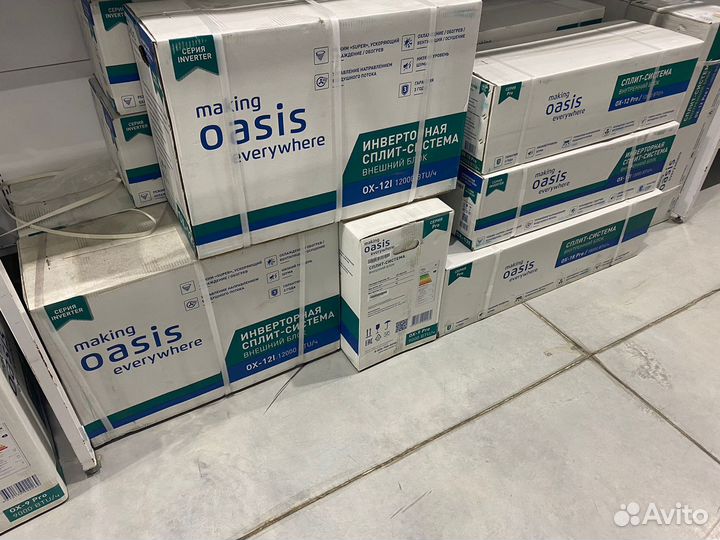 Сплит система Oasis Pro