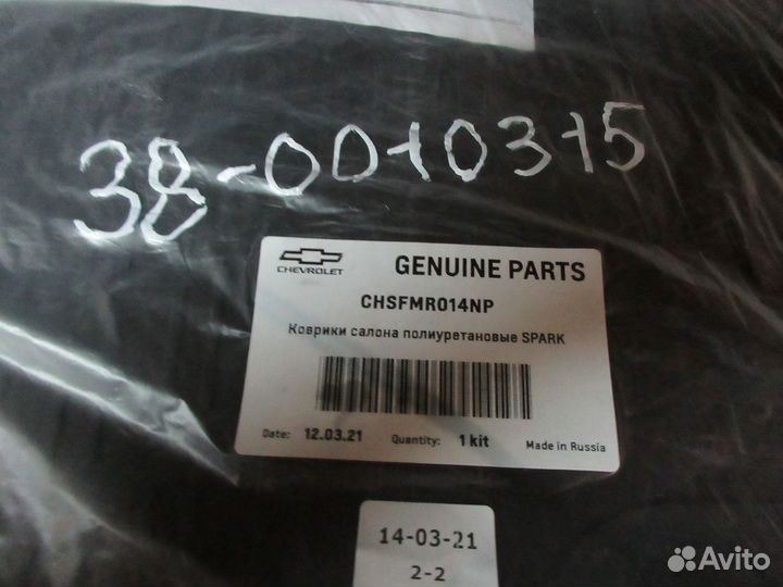 Коврики салона spark полиуретан спарк