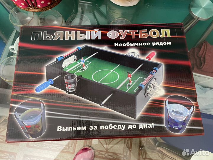 Настольная игра