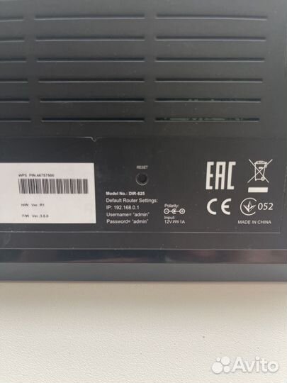 Роутер D link dir 825