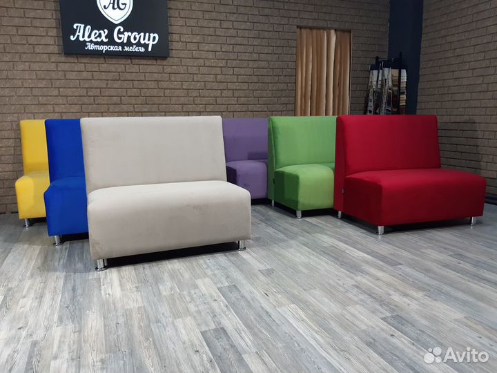 Яркие офисные диваны от производителя