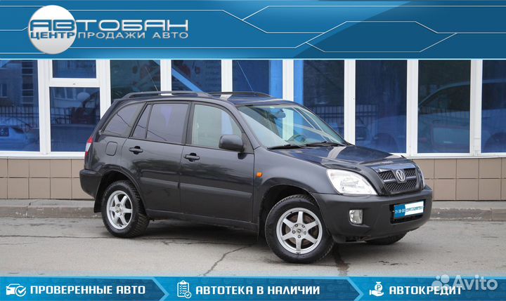 Chery Tiggo (T11) 1.8 МТ, 2011, 158 000 км