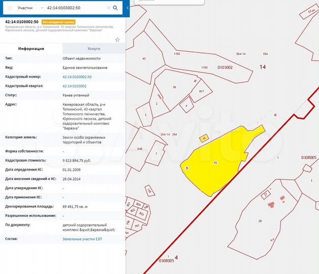 Участок 6,95 га (СНТ, ДНП)