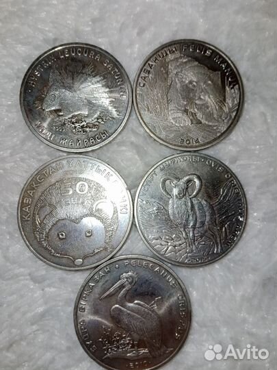 Монеты Казахстана