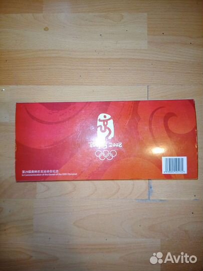 Сувенирные олимпийские медали 2008г