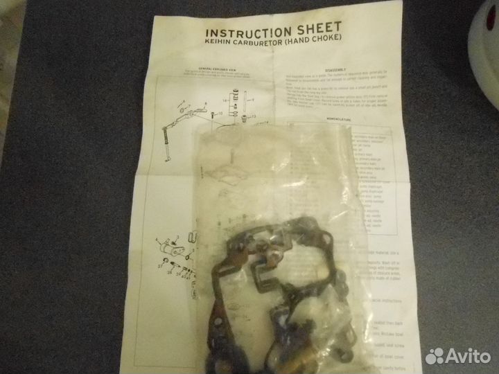 Ремкомплект кейхен-1