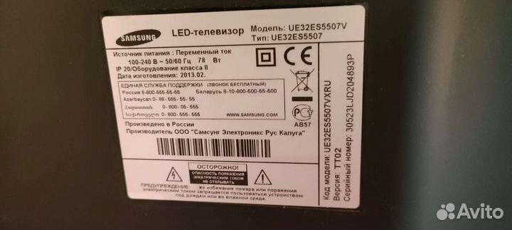 Монитор samsung 32 дюйма