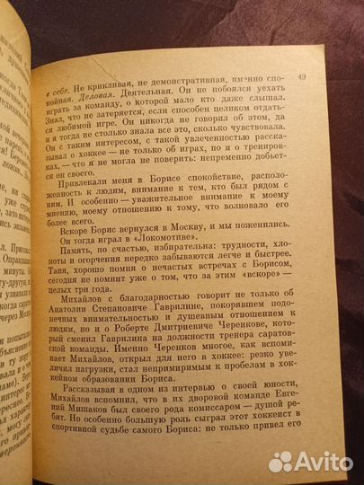 Первая тройка 1981 О.Спасский