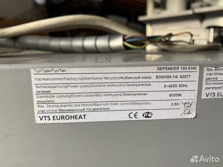 Воздушно тепловая завеса defender 100EHN