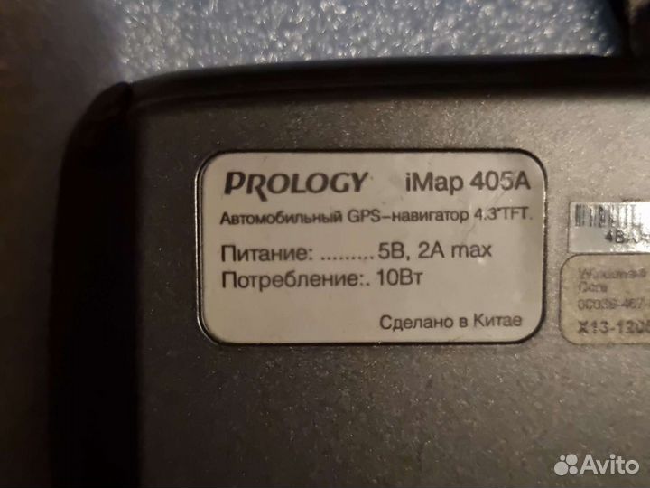 GPS навигатор prology, как новый