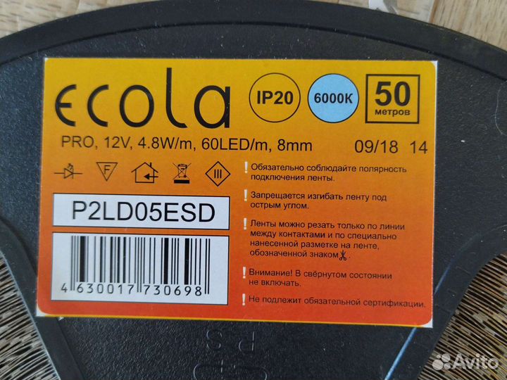 Светодиодная лента 24v