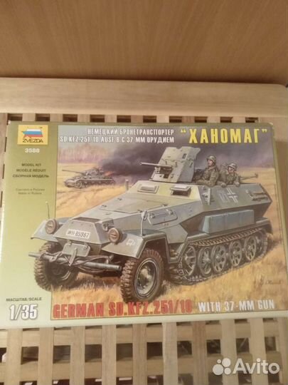 Сборная модель танка 1:35 