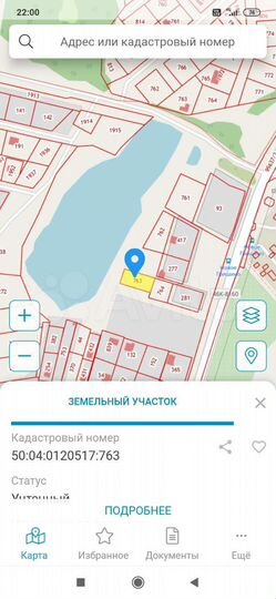 Участок 7,4 сот. (ИЖС)