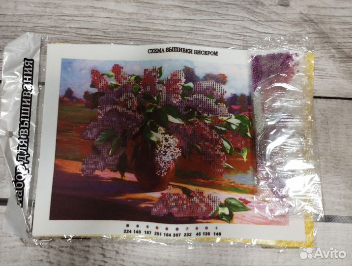 Набор для вышивания бисером Новый