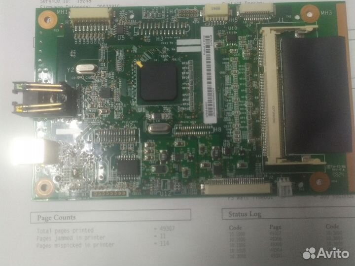 Платы форматирования HP1536