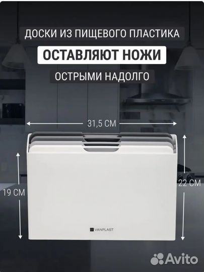 Доска разделочная набор,новые