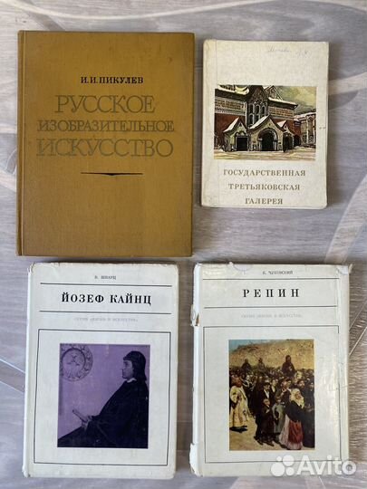 88) Книги об искусстве. Искусство