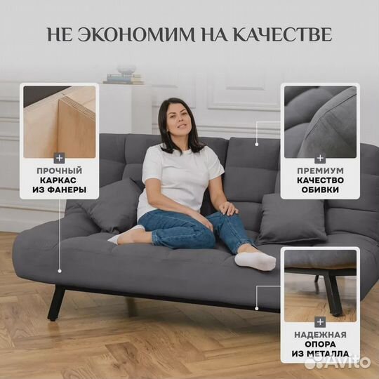 Комплект мебели диван+кресло Абри графит