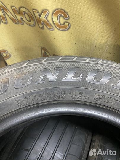 Dunlop SP Sport 2050M 205/60 R16