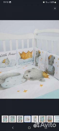 Комплект в детскую кроватку с бортиками 17 предмет