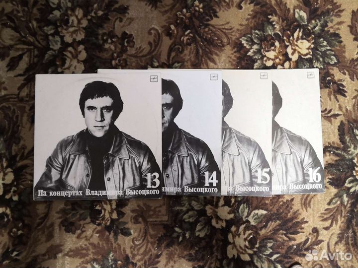 Виниловые пластинки