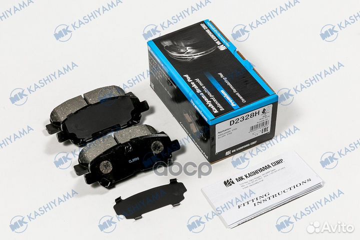 D2328 колодки дисковые задние Toyota Highlander