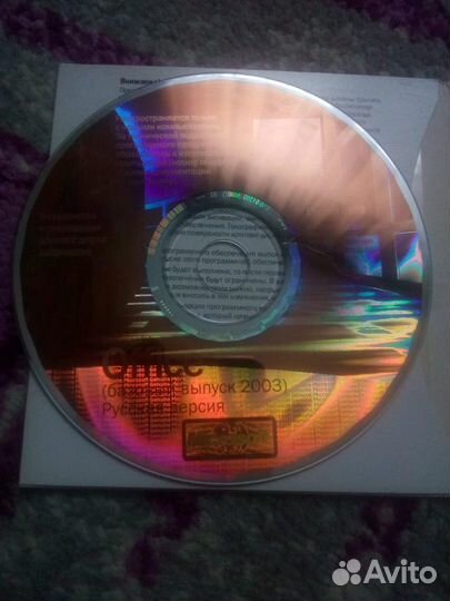 Программное обеспечение