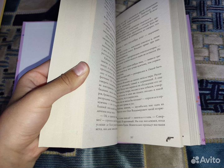 Книги Анны Джейн