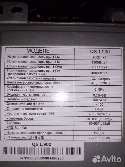 Продам моноблок