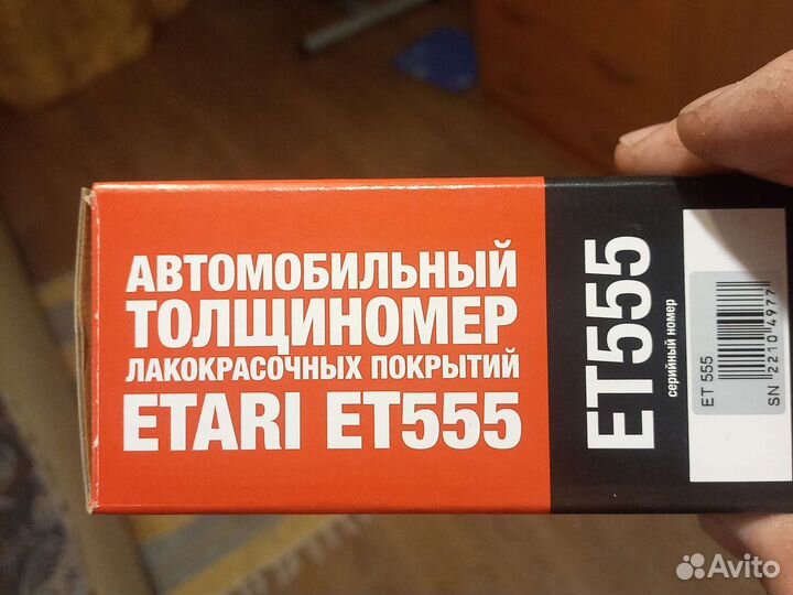Толщиномер в аренду Еteri 555