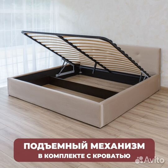 Двухспальная кровать