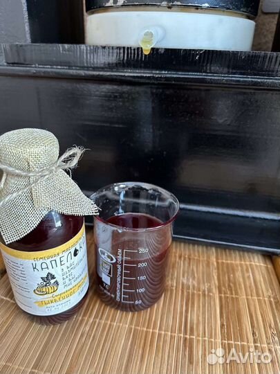 Масло сыродавленное