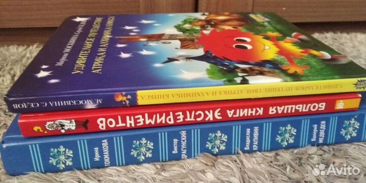 Книги